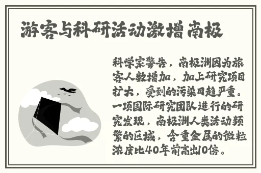公交车后车座的疯狂的做小视频