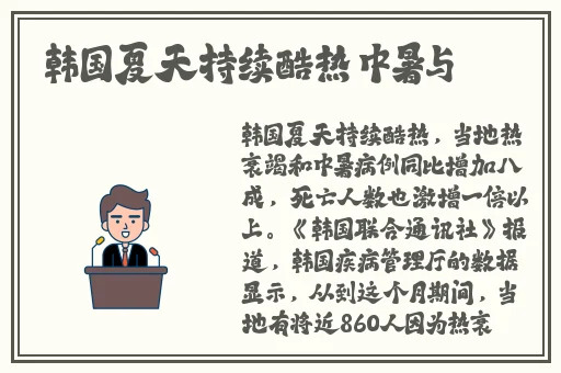 草莓视频APP下载IOS安装无限看-丝瓜安