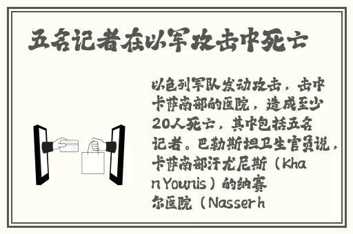 田福和母亲在芦苇中的对话原文