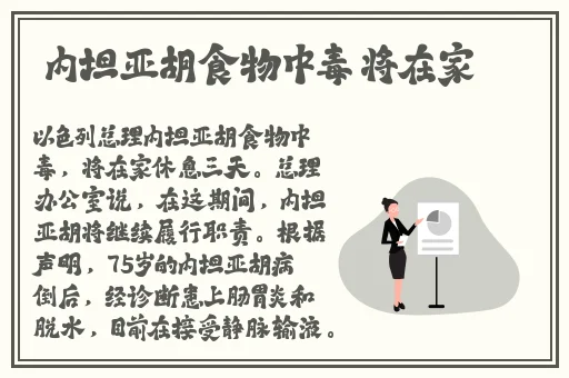 被医生用性工具调教