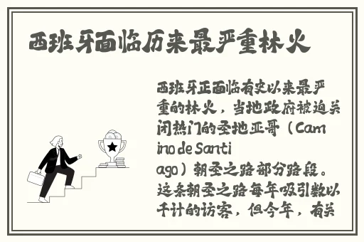 51吃瓜蘑菇视频