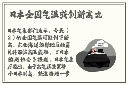 小鲜肉吃小鲜肉的大log