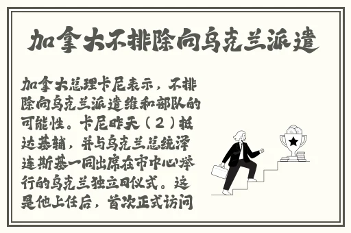 **多多bgm