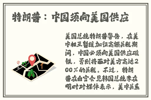 输了让同学玩隐私位置的游戏作文