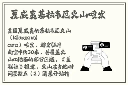 雷神巨型欧派横屏壁纸